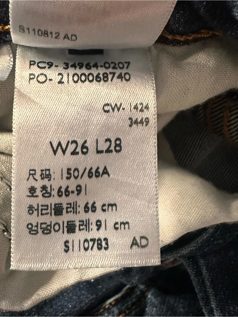 Levi's Denim Wedgie Straight Ankle Streetwear Jeans High rise Button Fly 26x28 - Picture 14 of 15